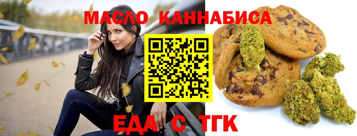 Вейп ТГК  МАРИХУАНА  Тимашёвск  ГАШ  Меф МЯУ МЯУ   COCAIN  НБОМе  Альфа ПВП СОЛЬ кристаллы  Вход с VPN 