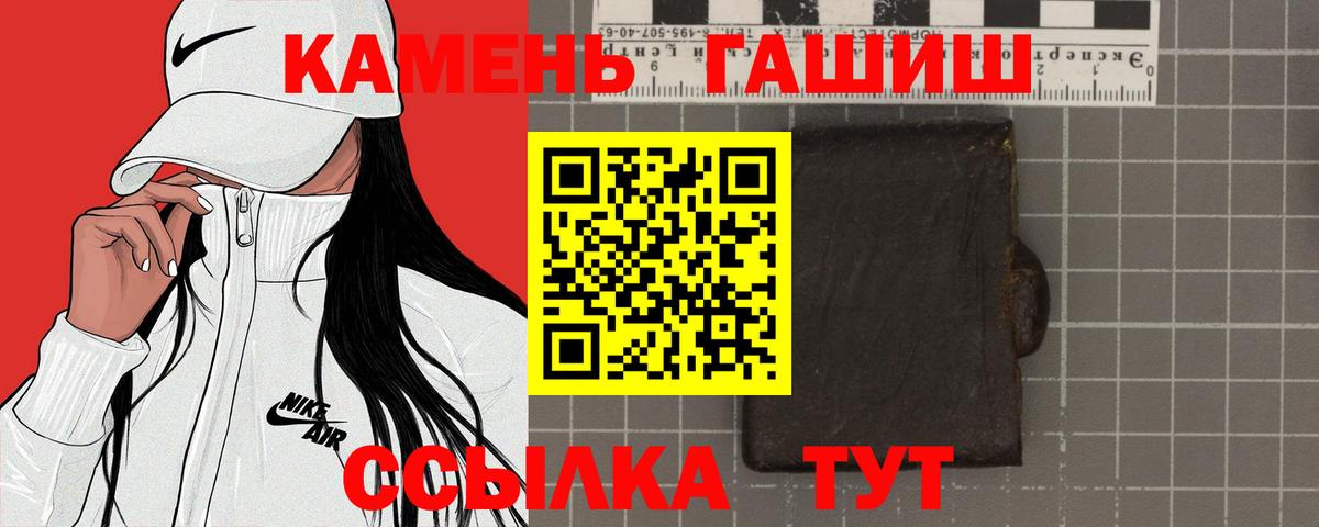 Гашиш индика сатива Тимашёвск