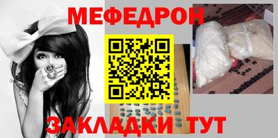 стафф Наро-Фоминск