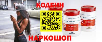 стафф Наро-Фоминск