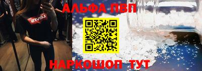 а пвп мука Нальчик