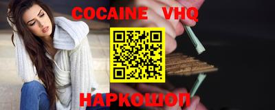 а пвп мука Нальчик