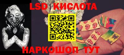стафф Наро-Фоминск