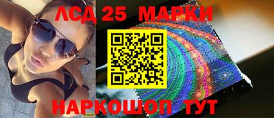 стафф Наро-Фоминск