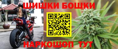 стафф Наро-Фоминск
