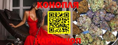 каннабис Нарткала