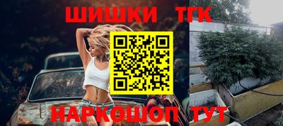 стафф Наро-Фоминск