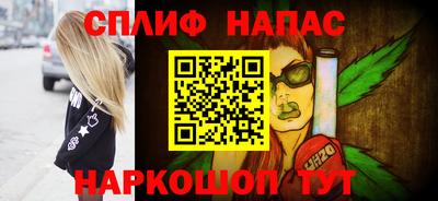 а пвп мука Нальчик