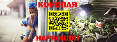 каннабис Нарткала