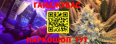 стафф Наро-Фоминск