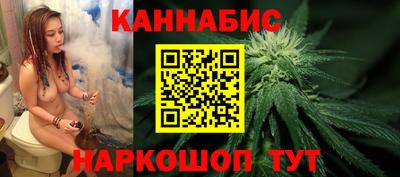 стафф Наро-Фоминск