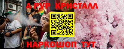 стафф Наро-Фоминск