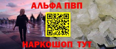 а пвп мука Нальчик