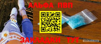 а пвп мука Нальчик