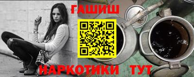 стафф Наро-Фоминск