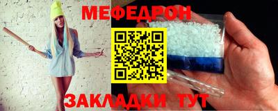 стафф Наро-Фоминск