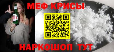 стафф Наро-Фоминск