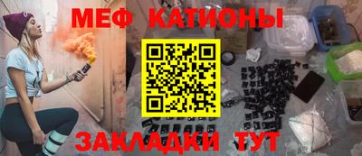 стафф Наро-Фоминск
