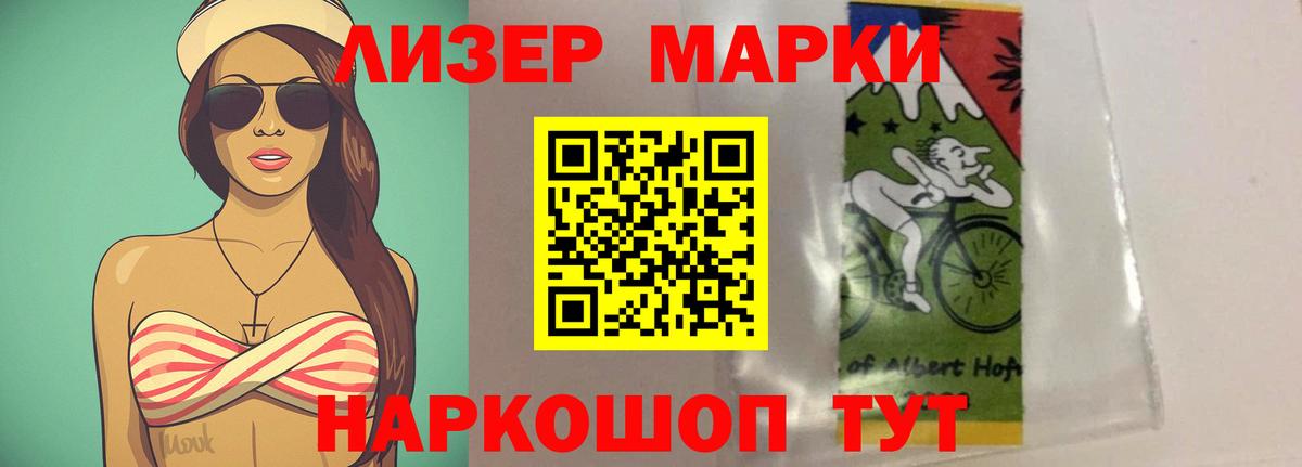 Лсд 25 экстази ecstasy Тимашёвск