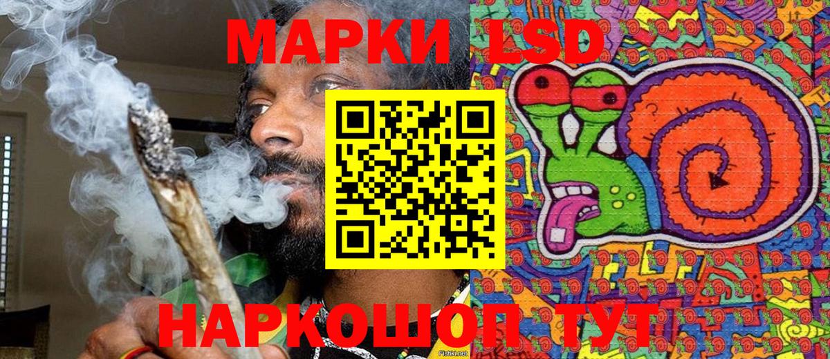Тимашёвск  Наркотические марки 1500мкг  Марки NBOMe  хочу наркоту  Наркотические марки 1500мкг  Вход с VPN 