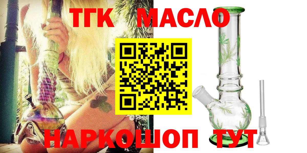 Конопля Тимашёвск